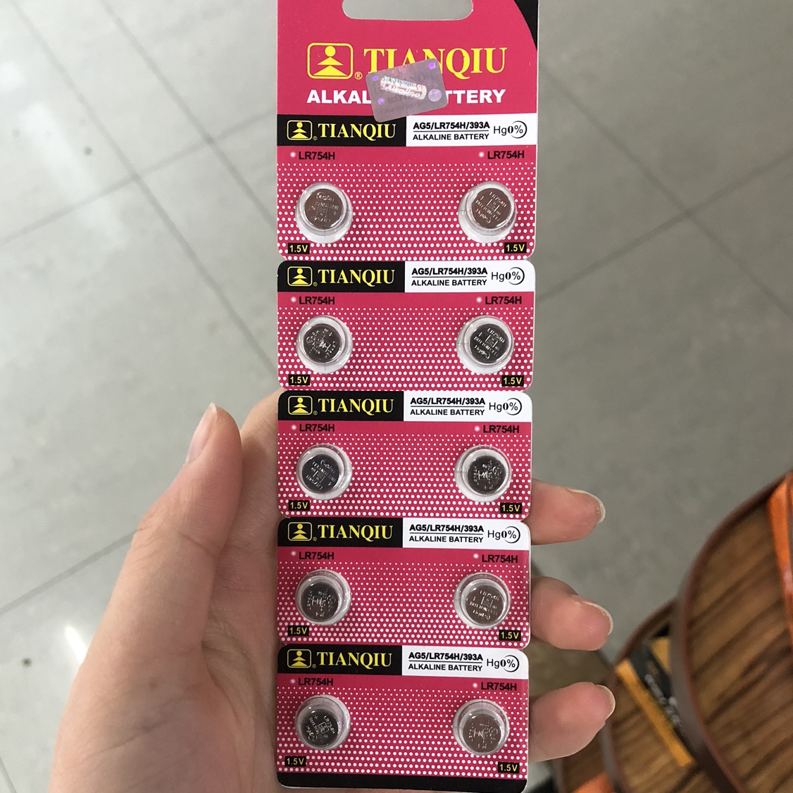 AG5电子