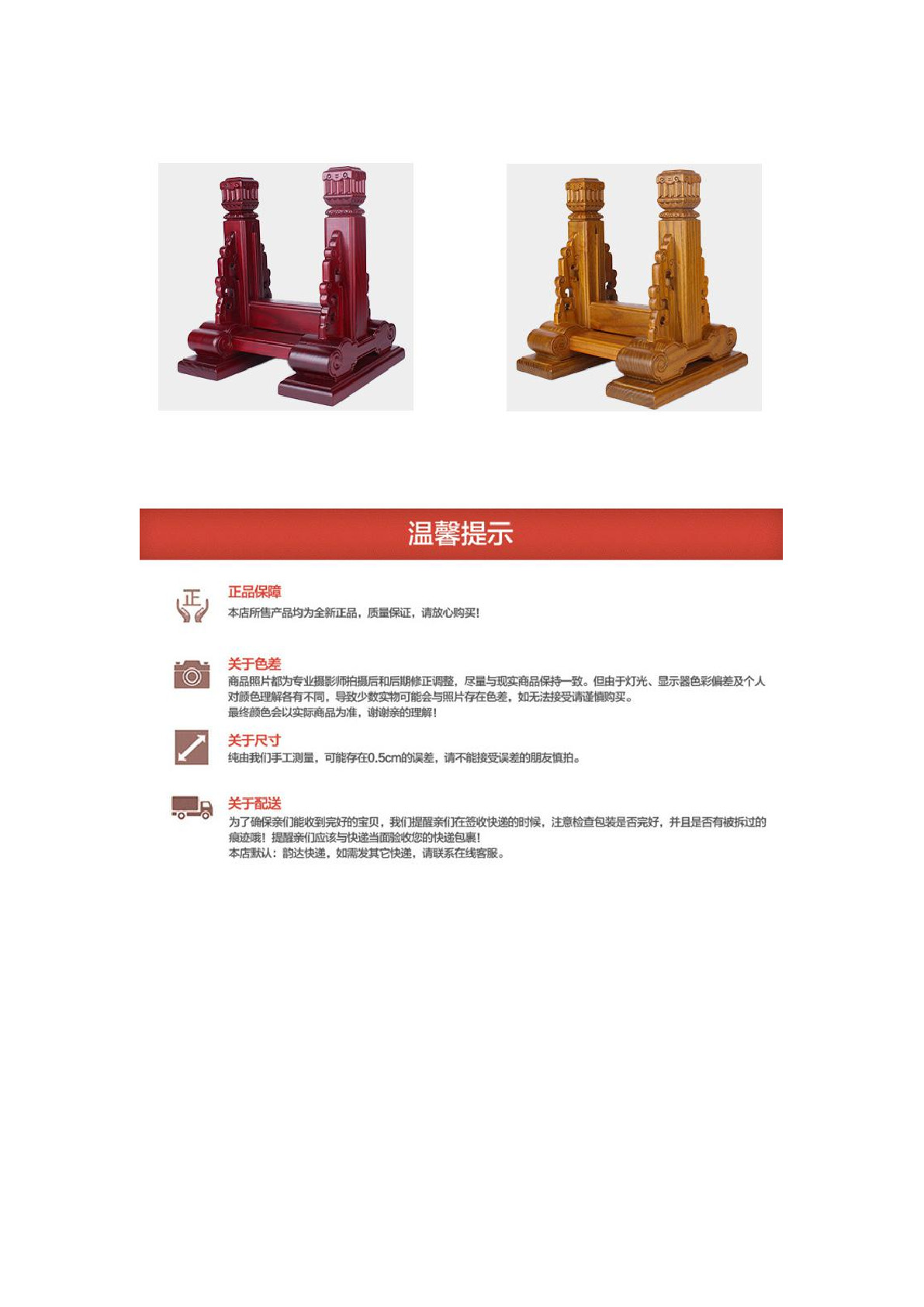 Redwood inscriptions are used to enshrine memorial tablets and ancestral tablets detail image 7