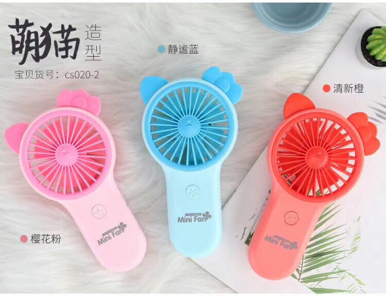 Mini handheld fan details Picture