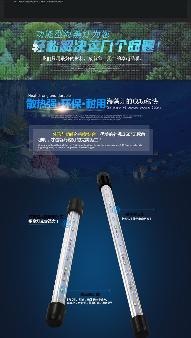 水族箱照明灯高亮水草灯水陆两用潜水灯水族灯LED鱼缸灯详情图3