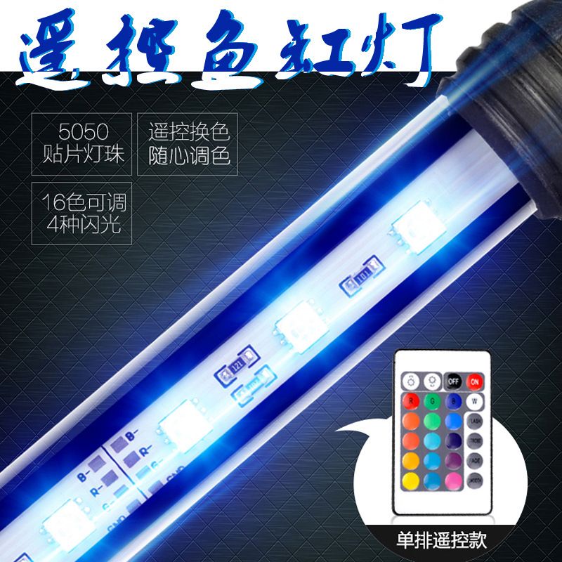 水族箱实物图
