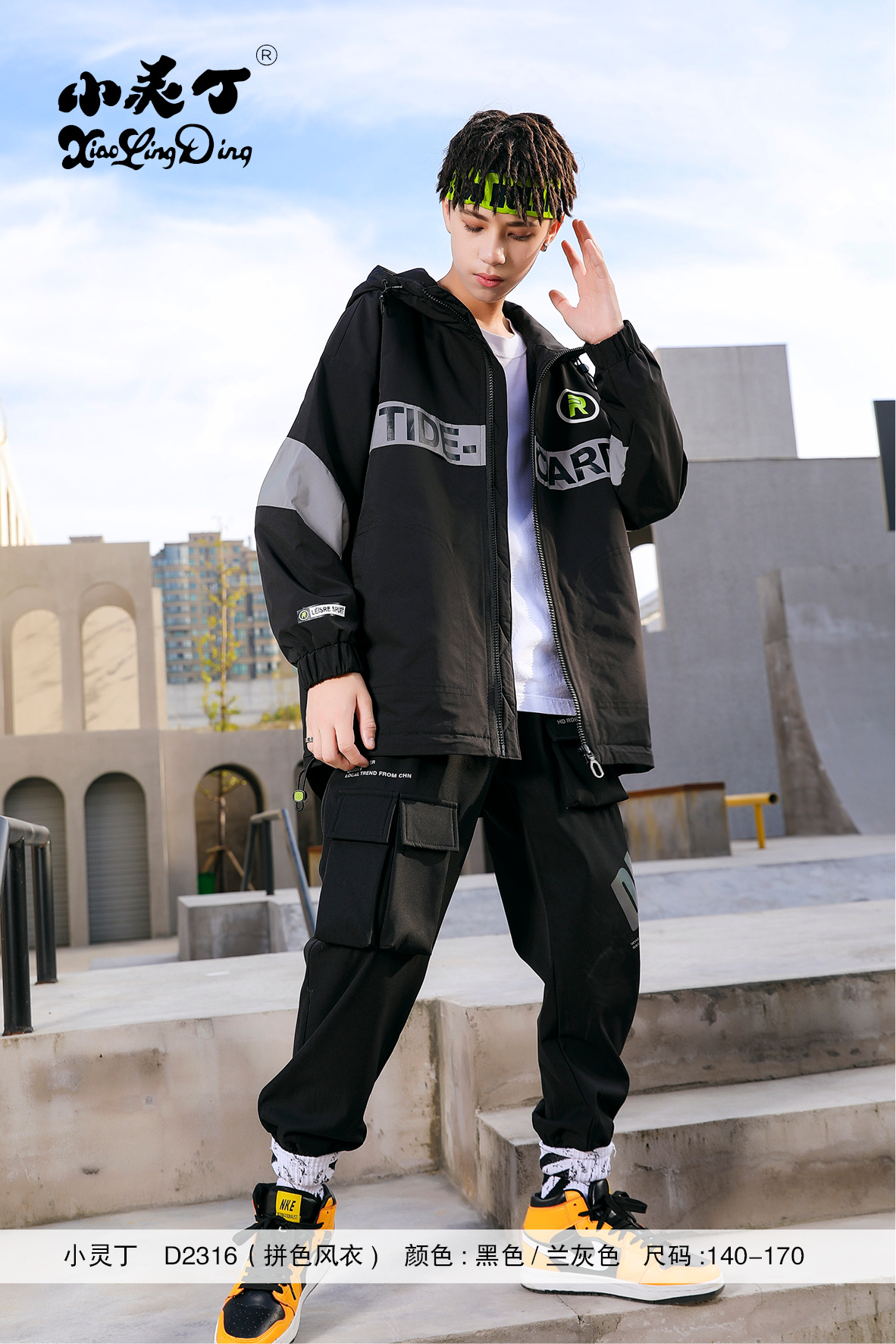 وستجمع مجموعة كوكو أكثر من 140 إلى 170 في خريف عام 2020. Item Picture