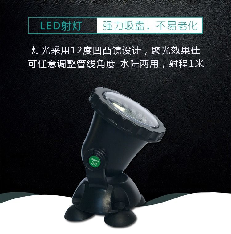 鱼缸灯led射灯七彩变色防水潜水灯水族箱专用照明灯管水草灯详情图1