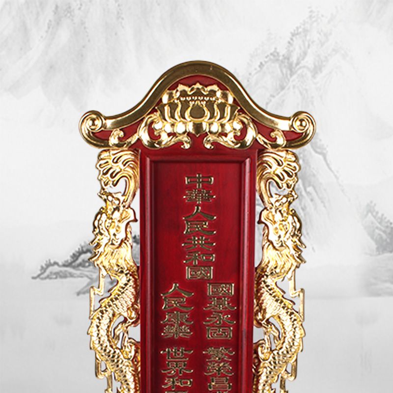 The memorial tablet of Shuanglong Zhai Tian is a memorial tablet for the ancestors Specification image