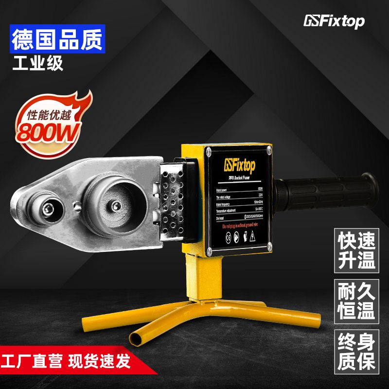 GSFixtop工具Hot Melt热熔器电动工具