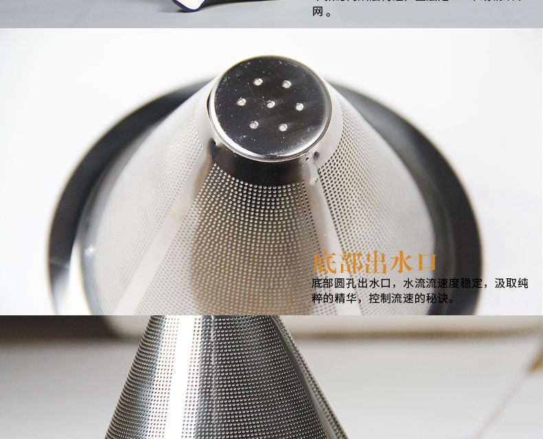 Stainless steel hand-brewed coffee pot with coffee filter screen, filter paper without filter screen, drip coffee funnel filter cup detail image 1