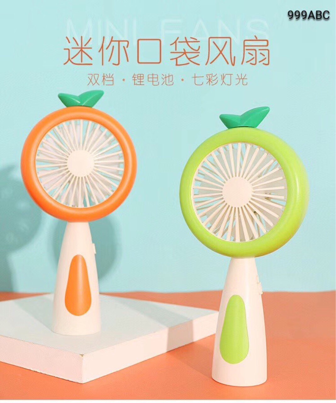 USB风扇、迷你风扇实物图