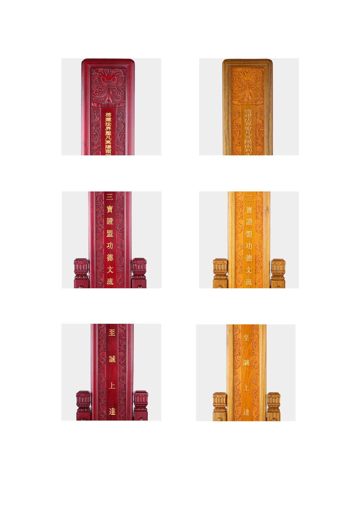 Redwood inscriptions are used to enshrine memorial tablets and ancestral tablets detail image 6