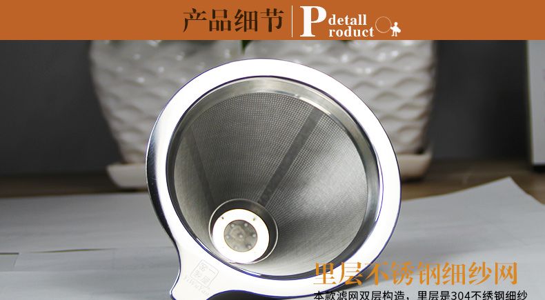 Stainless steel hand-brewed coffee pot with coffee filter screen, filter paper without filter screen, drip coffee funnel filter cup detail image 9