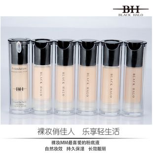 BH粉底液BLACK HALO 丝滑粉底液详情7