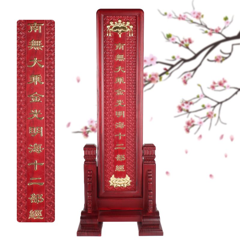 The redwood gilded Wenzhai Tian Shu Jia is used to enshrine the ancestral tablets Specification image