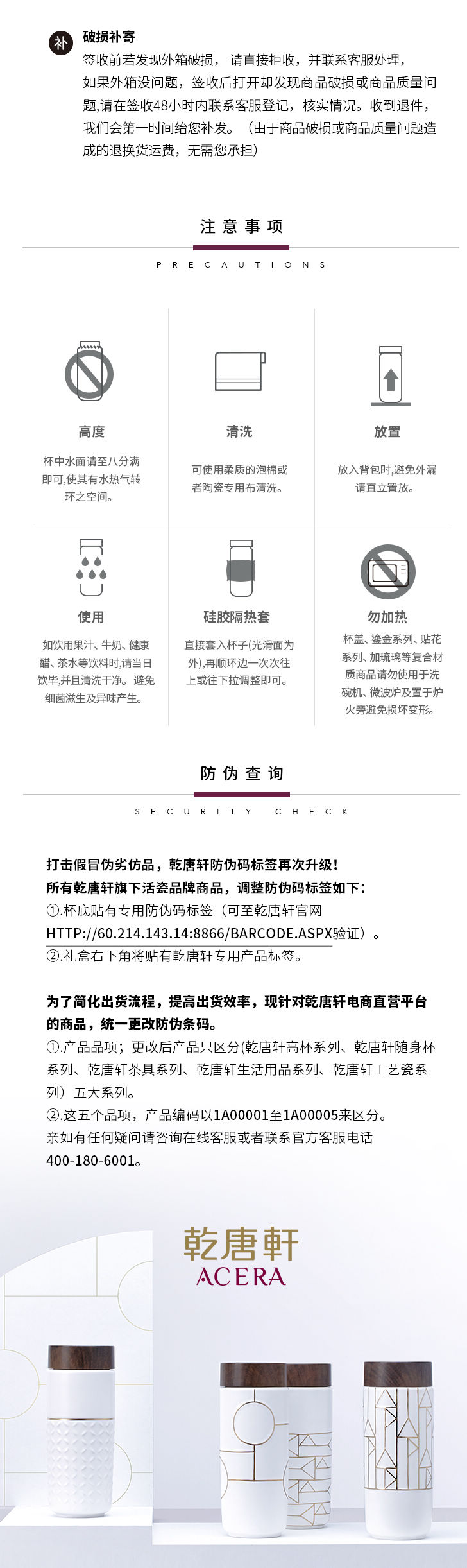 【乾唐轩】炫彩甜心陶瓷杯随行杯水杯子 单层  施华洛世奇元素详情图2