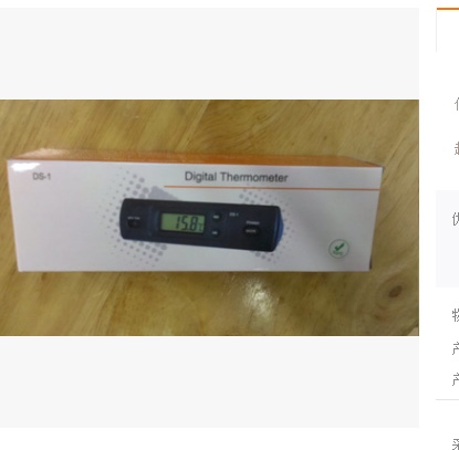 内外数字温度计 数显电子钟家用车用温度计 冰箱电子温度计产品图