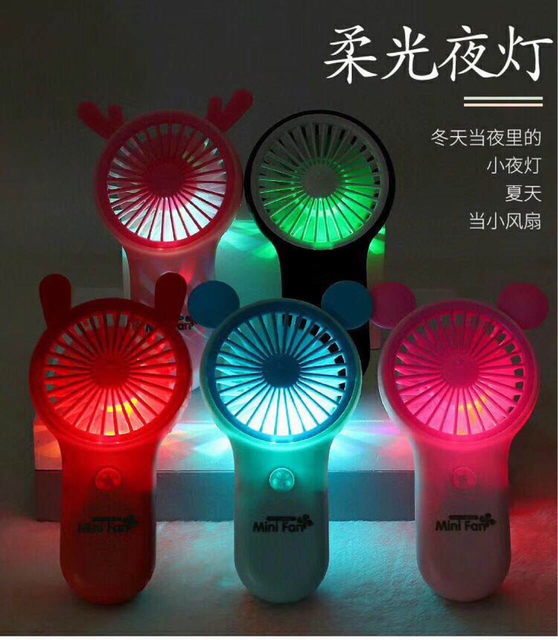 Mini handheld fan undefined
