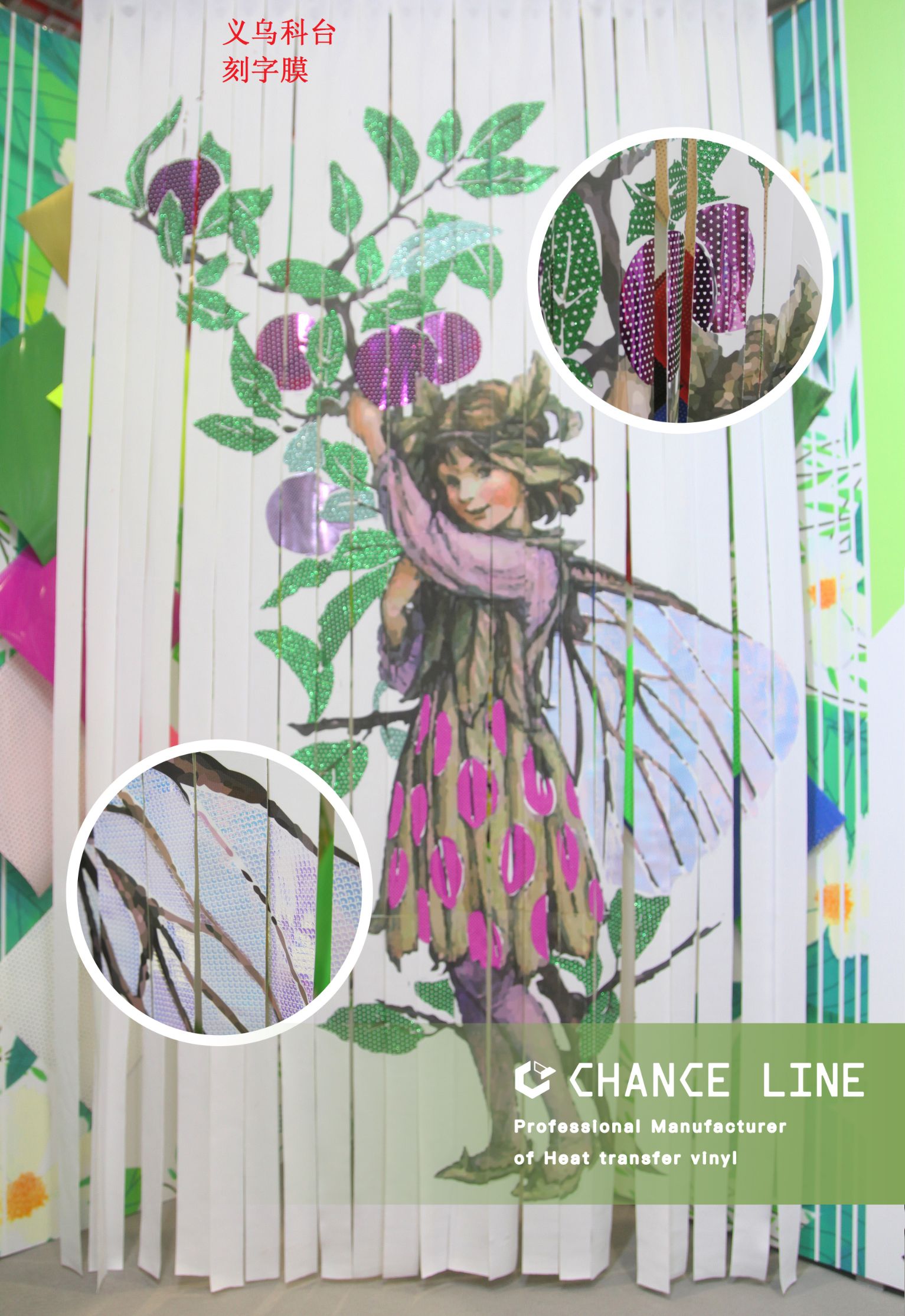 Factory direct sales, DIY private customization, quality guaranteed, heat transfer PET rainbow engraving film, heat transfer film imported from Taiwan pic 18