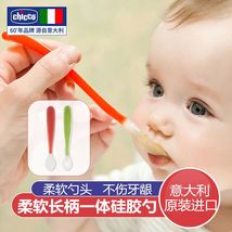 chicco智高意大利高端母婴进口婴幼儿彩酷长柄硅胶勺  6M+ 南瓜红