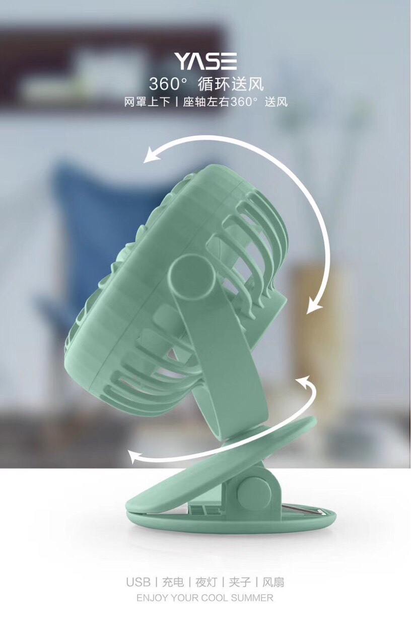 Clip fan undefined