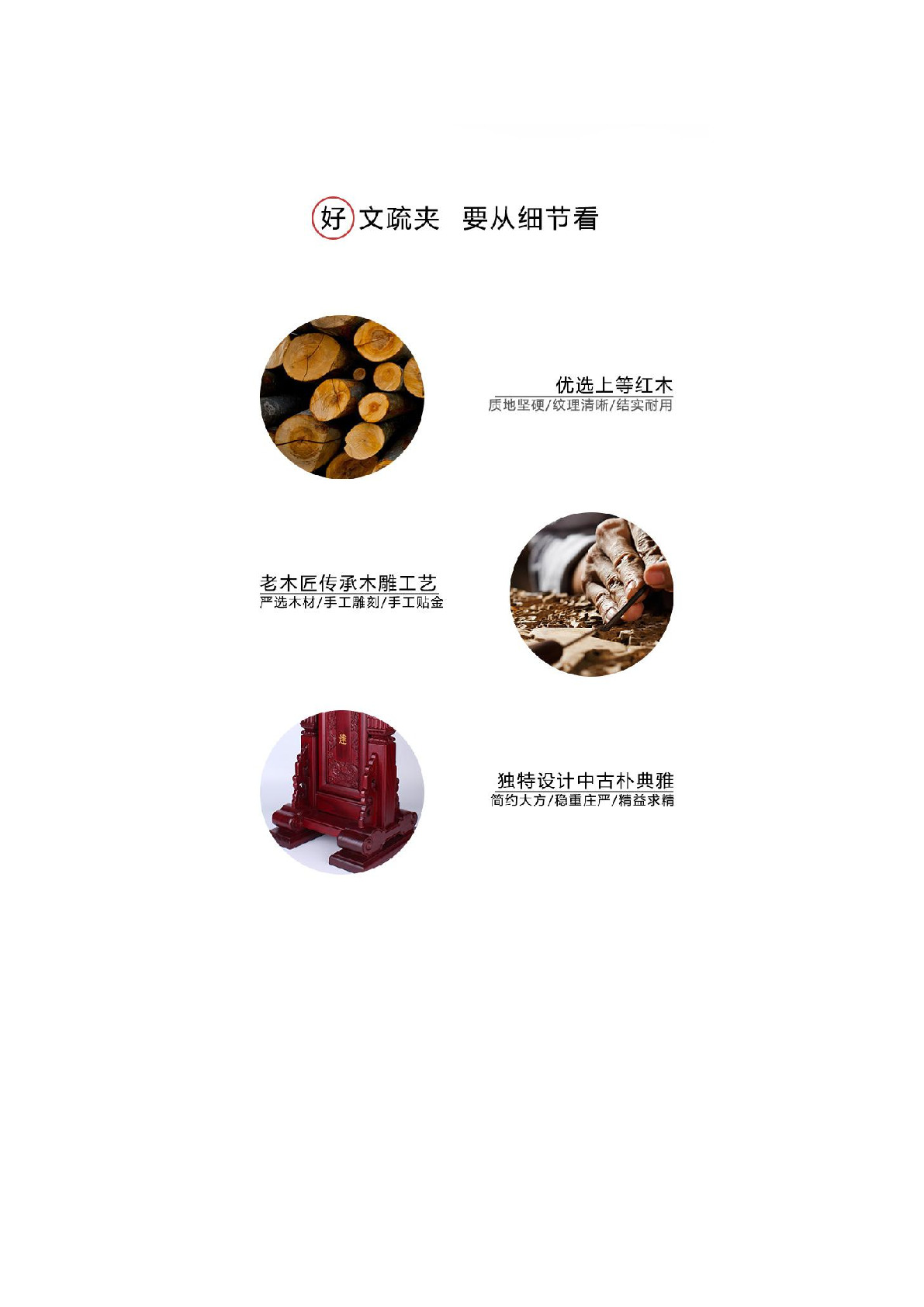 Redwood inscriptions are used to enshrine memorial tablets and ancestral tablets detail image 4