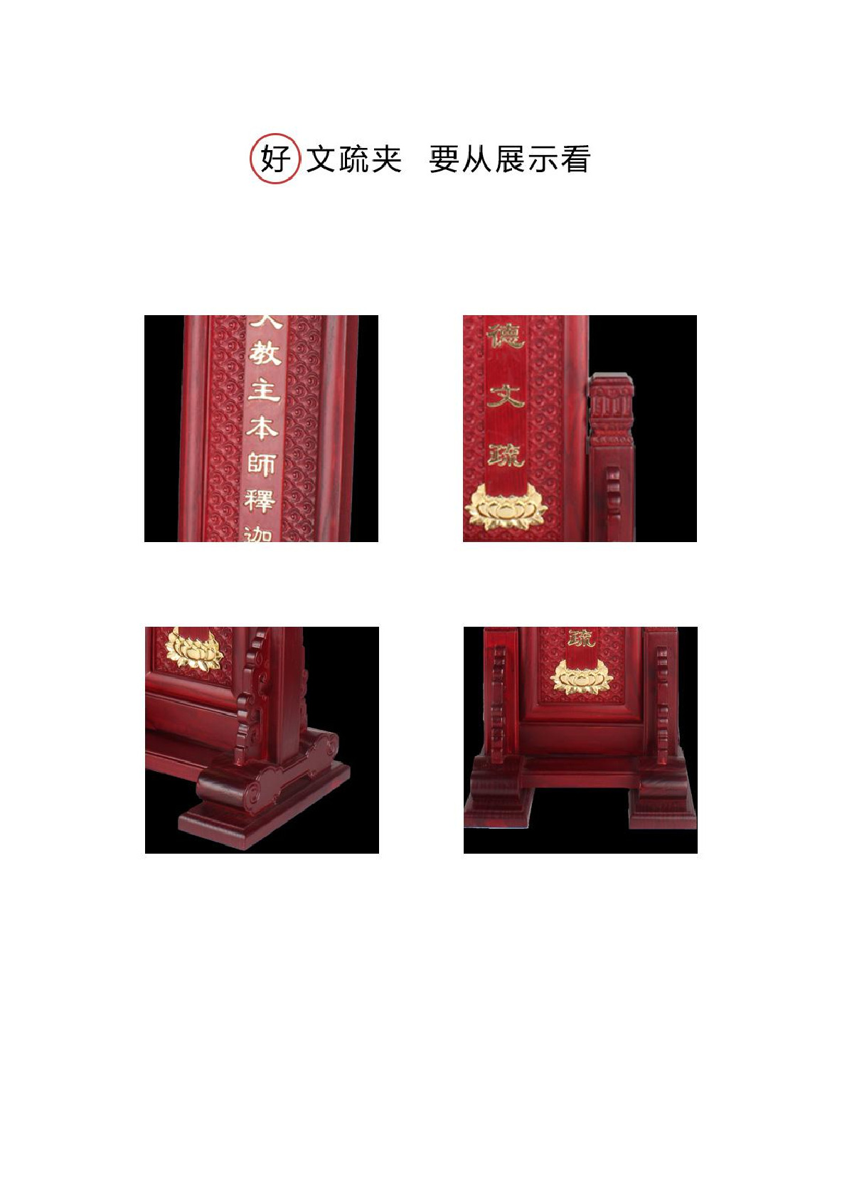 The redwood gilded Wenzhai Tian Shu Jia is used to enshrine the ancestral tablets detail image 5
