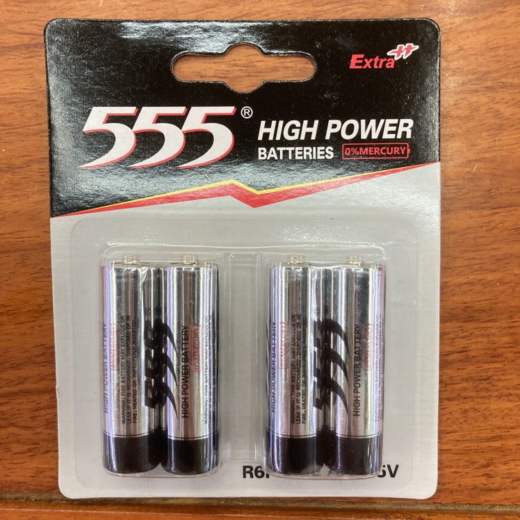 555电池high power