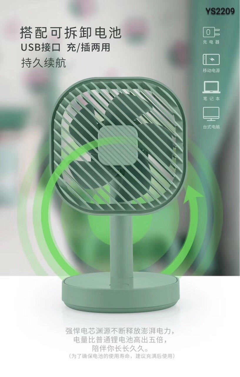 Desktop creative seven-color light fan details Picture