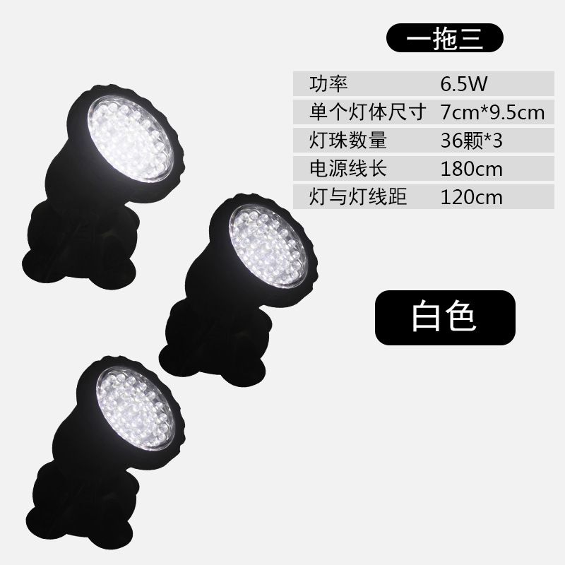 LED aquarium spotlights signboard door headboard spotlights Park garden rockery lights trees
