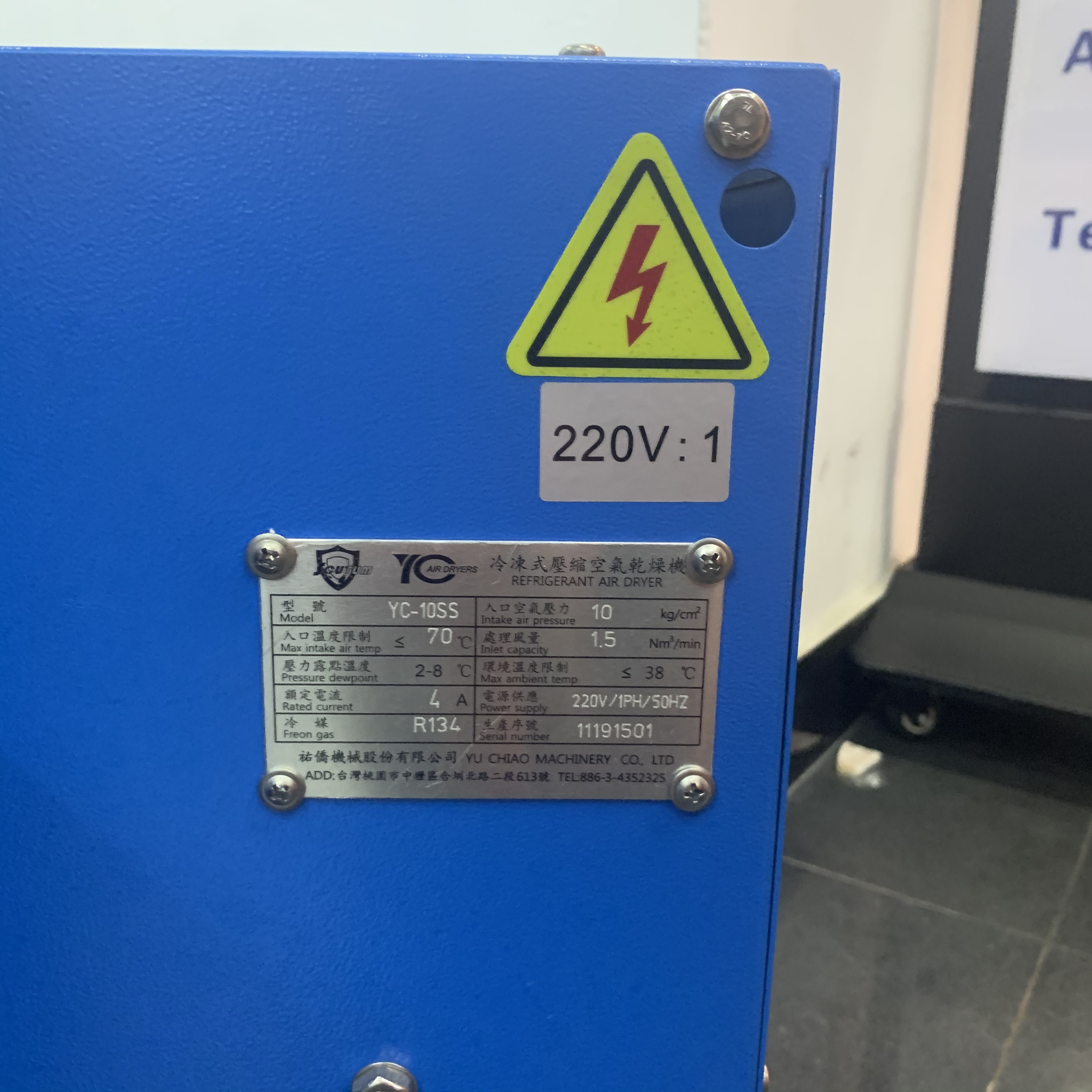 AIR ROBOT Refrigerated compressed Air Dryer YC-20SS Refrigerated dryer undefined