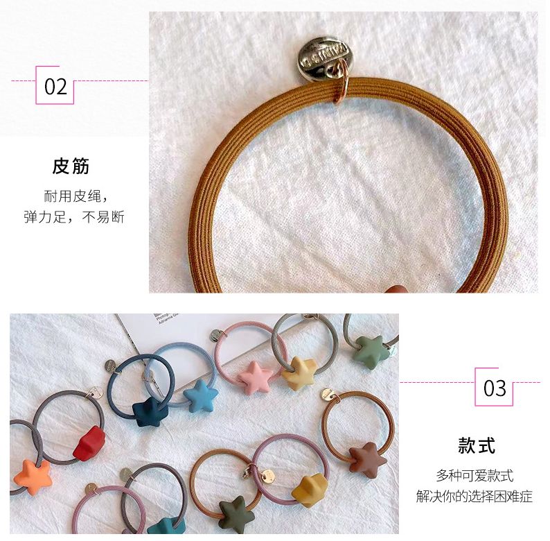 Yiwu Good Goods Cute Star Accessories Rubber Band CMfs008 detail image 9