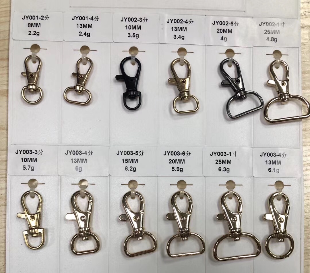 钩针/槽板万用托臂/门后挂钩白底实物图