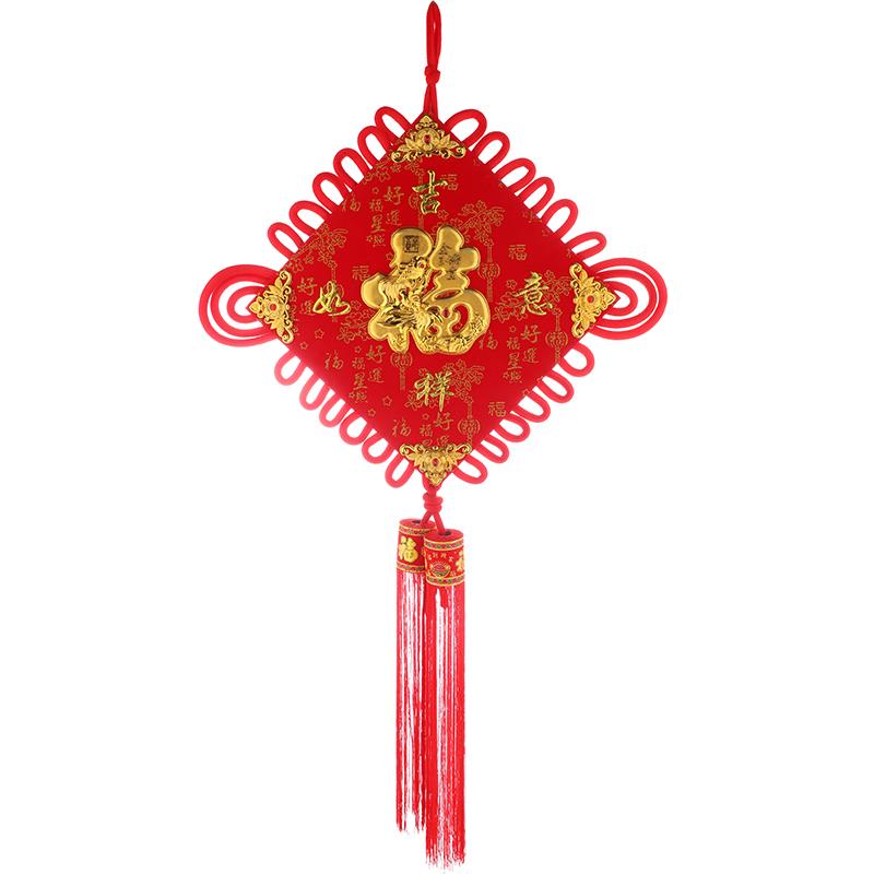 40# Stick Fu Stick Small Character Plate Pendant Festive Wedding Festival Supplies Manufacturers Direct To Sample Custom House-Moving New House details Picture