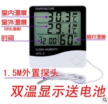 HTC-2双温带探头电子数字温湿度计室内外鱼缸温湿度计