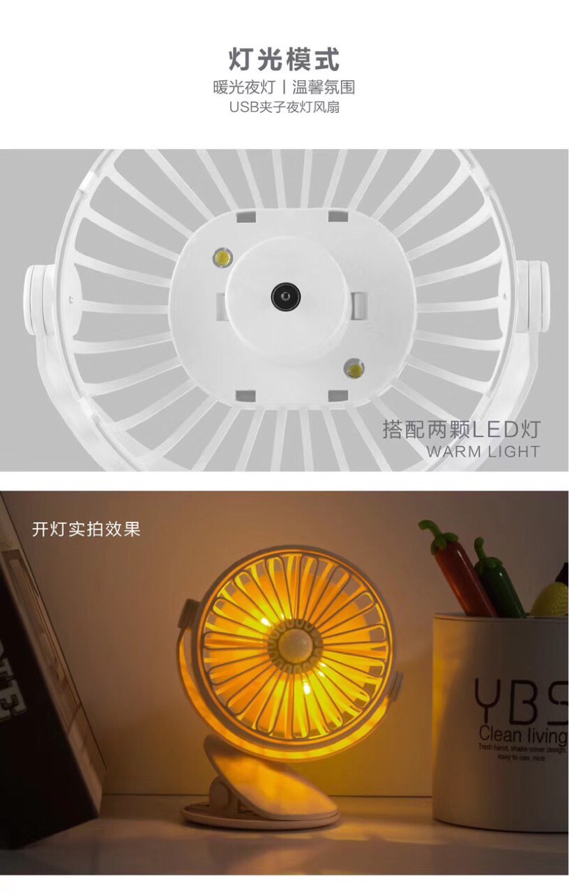 Clip fan undefined