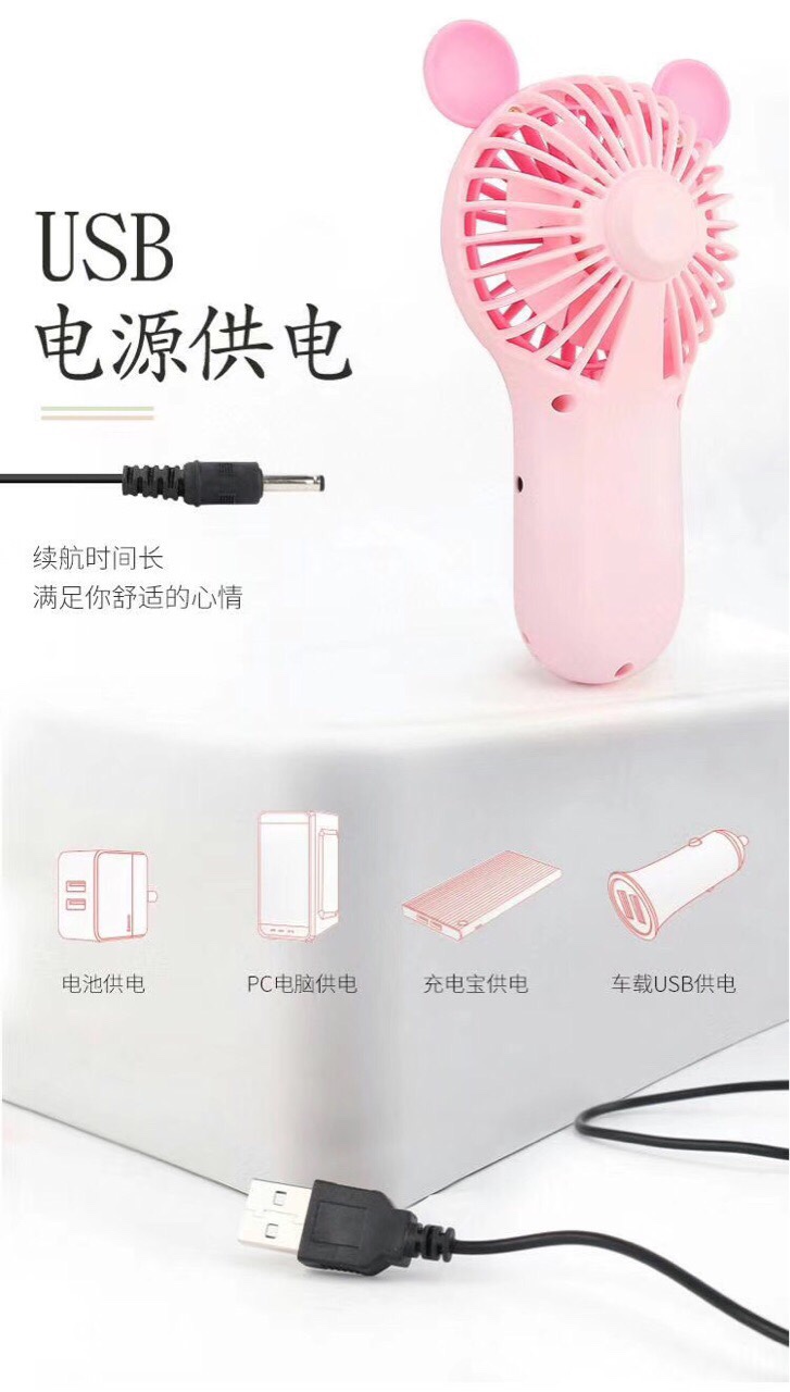 Mini handheld fan undefined