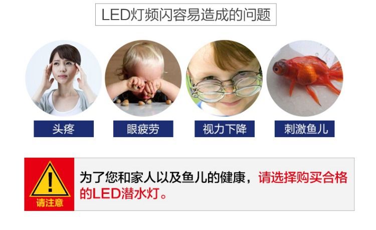 LED水族箱灯防水造景灯鱼缸灯潜水灯三基色鹦鹉金龙红龙鱼专用灯详情图8