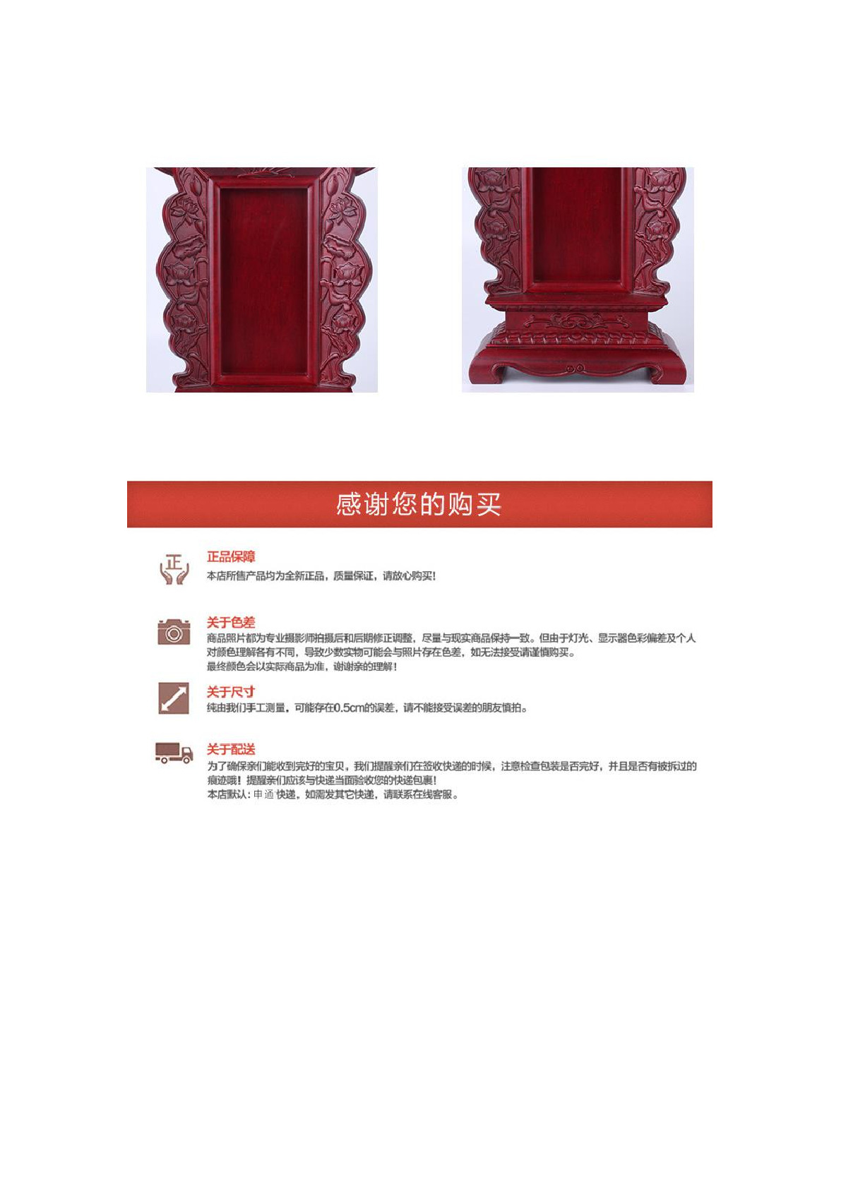 莲花牌位供奉牌位先祖牌位天妮佛艺详情图7