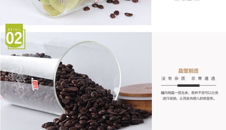 一屋窑 密封罐 玻璃瓶子储物罐 玻璃密封罐 茶叶罐咖啡豆干货必需详情图4