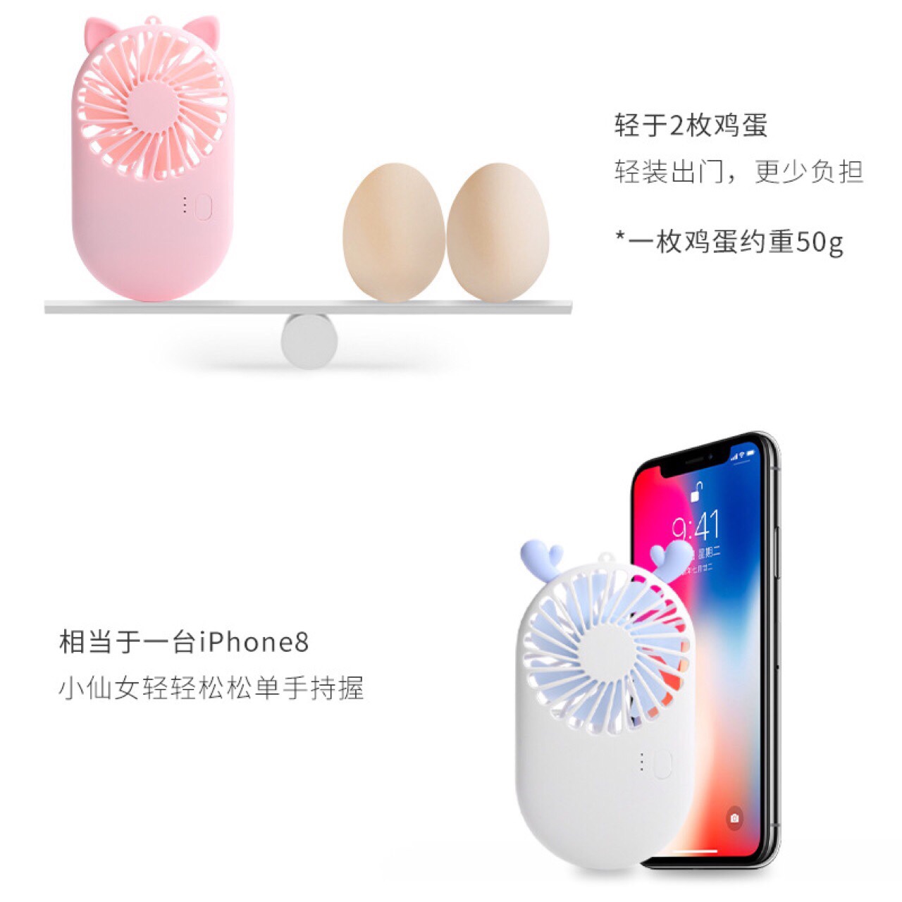 Mini pocket fan undefined