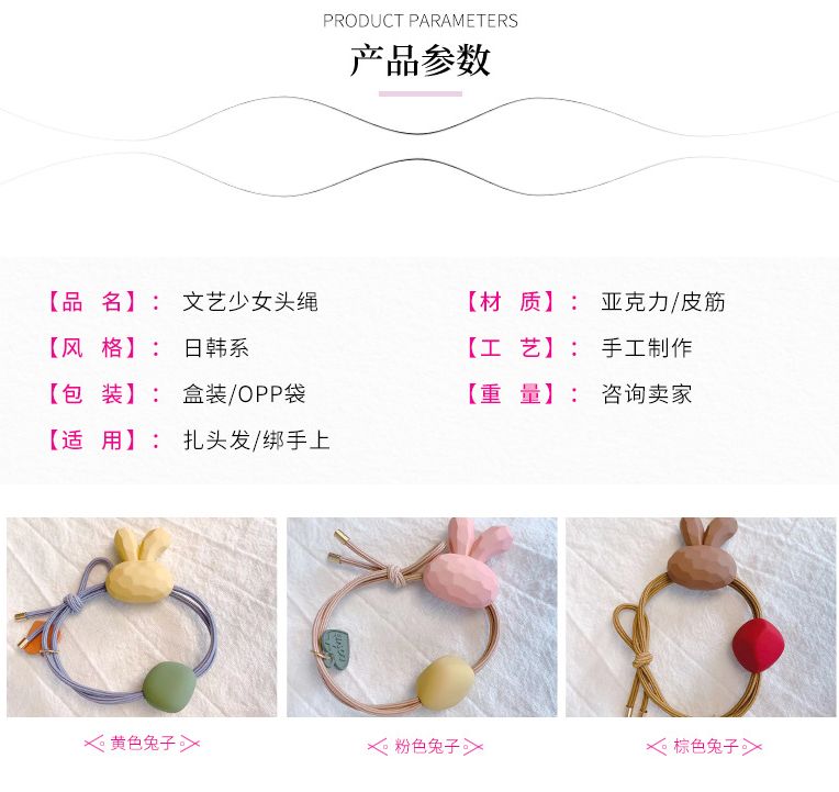 Yiwu quality Fresh Acrylic hair Tie CMfs006 Cute rabbit hair band, Douyin Hit, the same style as Internet celebrities, high-end and elegant hair tie 4/ clip detail image 4