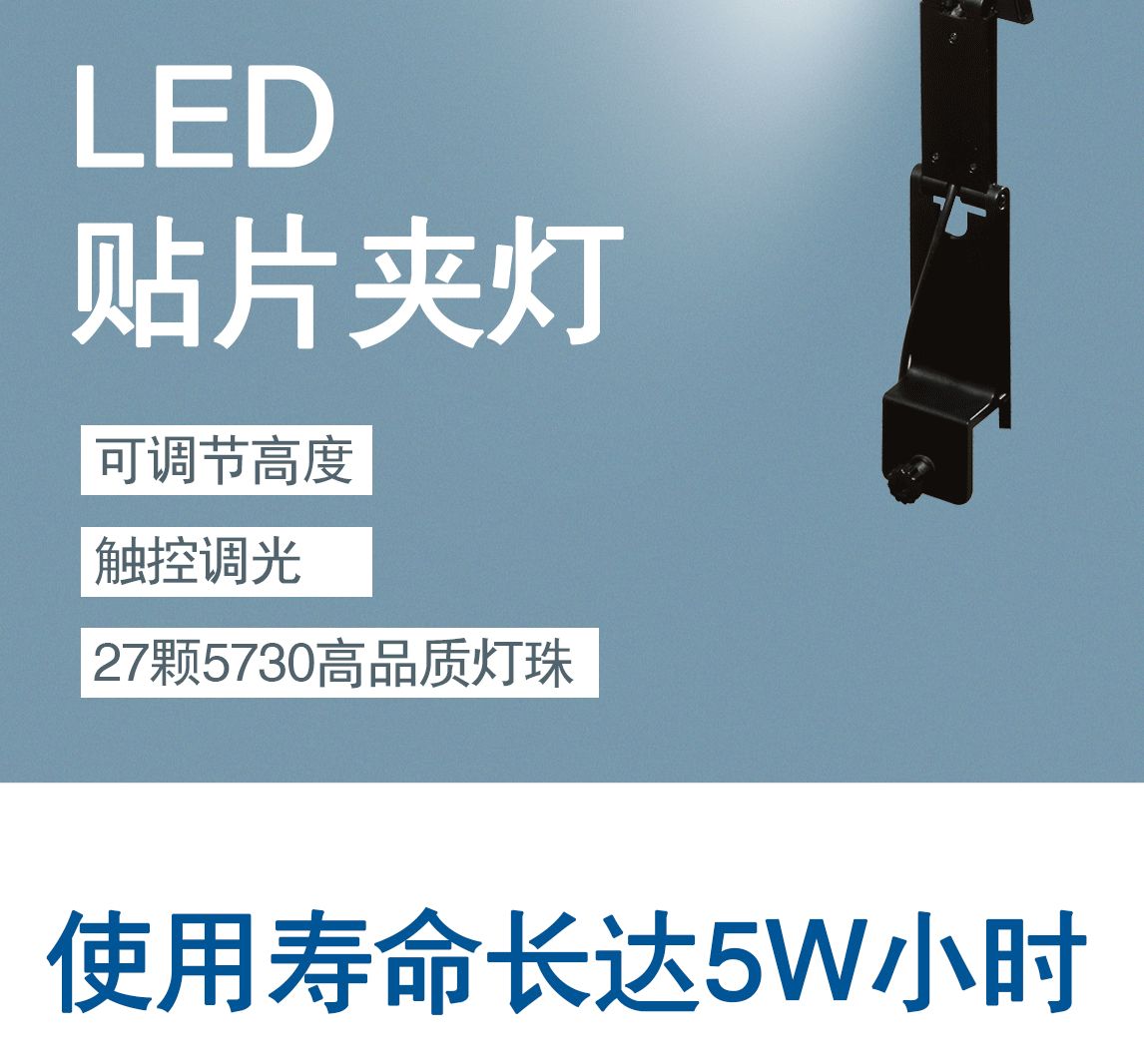 亚马逊水族照明灯鱼缸LED夹灯鱼缸夹灯水族夹灯触摸蓝白光鱼缸灯详情图8