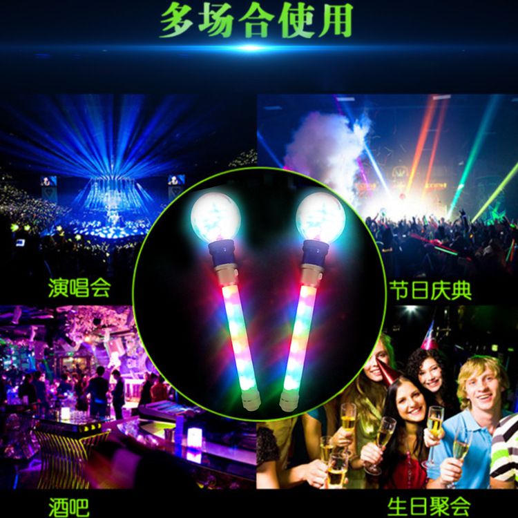 七彩水晶球旋转棒 手把带灯儿童乐园玩具 水晶球旋转棒产品图