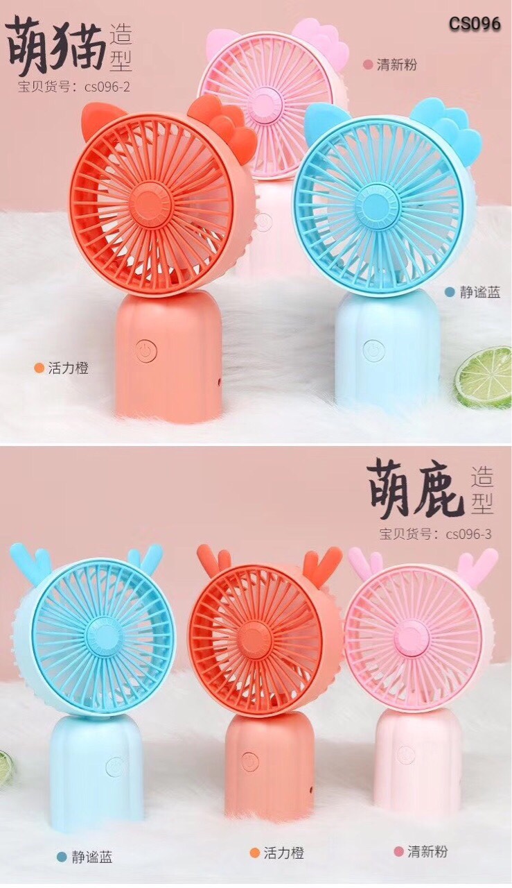 Rotary small fan undefined