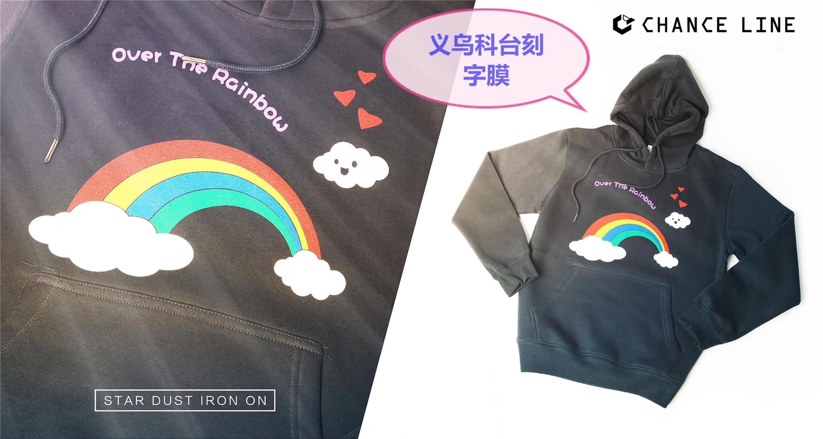 Factory direct sales, DIY private customization, quality guaranteed, heat transfer PET rainbow engraving film, heat transfer film imported from Taiwan pic 13