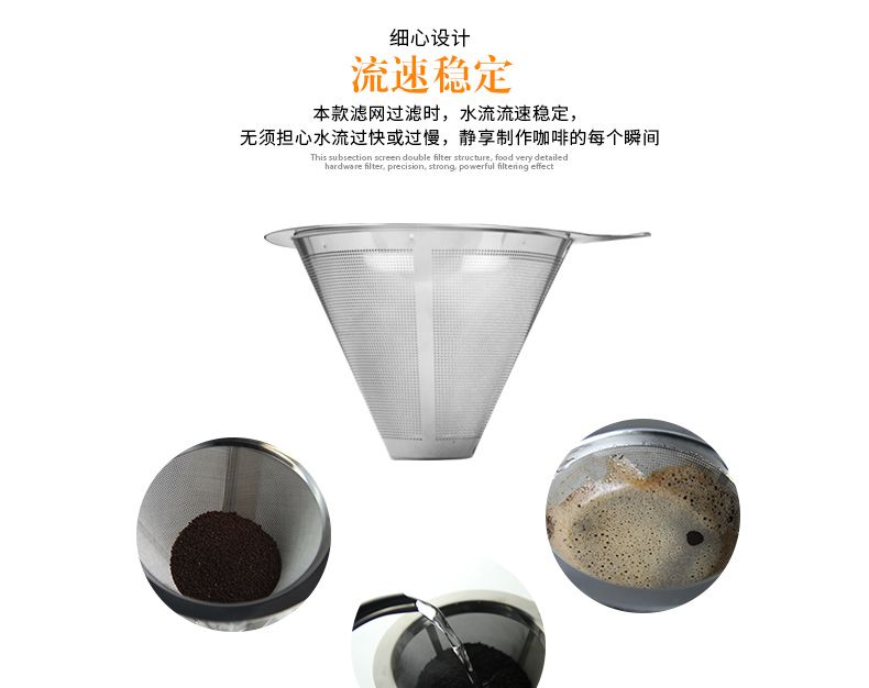 Stainless steel hand-brewed coffee pot with coffee filter screen, filter paper without filter screen, drip coffee funnel filter cup detail image 8