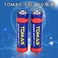 TOMAS蓝色P型AA大容量5号电池battery图