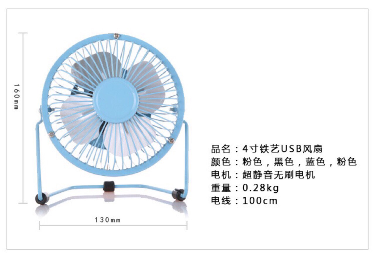 USB台式迷你小风扇详情图6