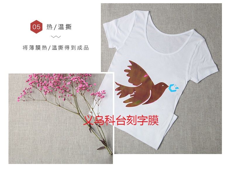 Factory direct sales, DIY private customization, quality guaranteed, heat transfer PET rainbow engraving film, heat transfer film imported from Taiwan pic 7