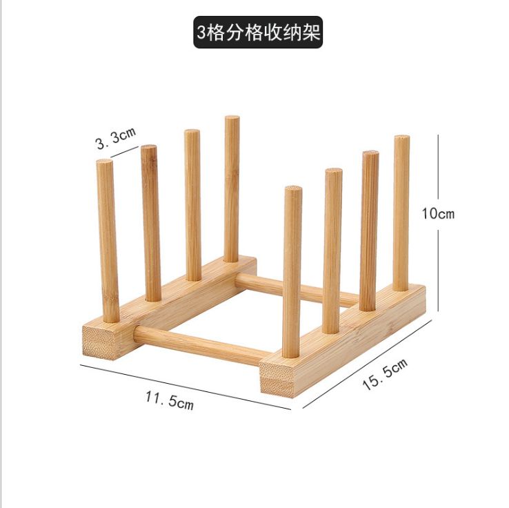 竹制沥水架 竹制置物架 3格款