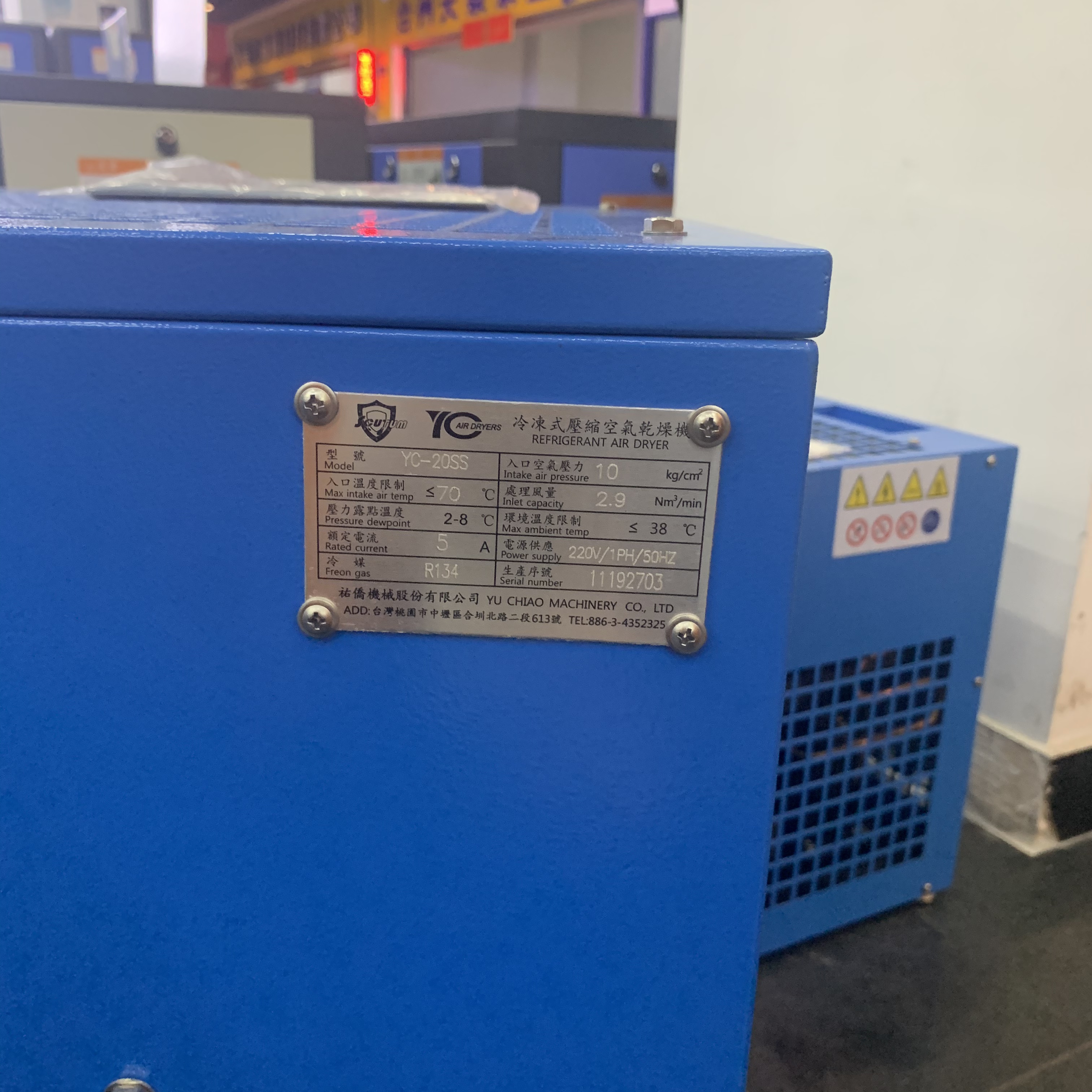 AIR ROBOT Refrigerated compressed Air Dryer YC-20SS Refrigerated dryer Item Picture
