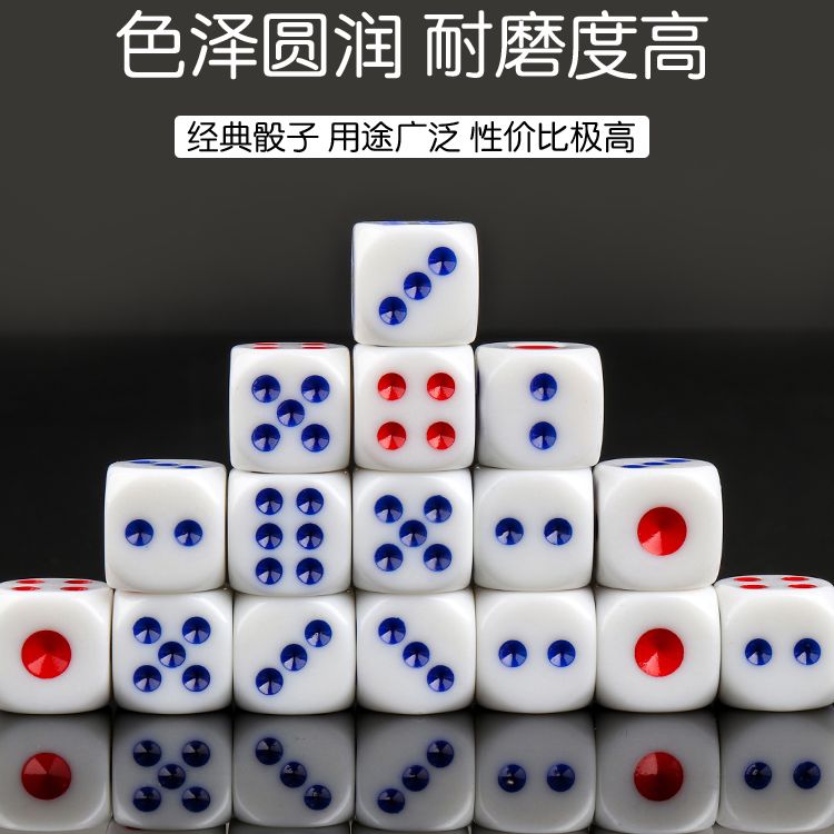 卡卡五金 3289双泡壳吸塑卡装白色骰子14#+白色骰子15#组合详情图2
