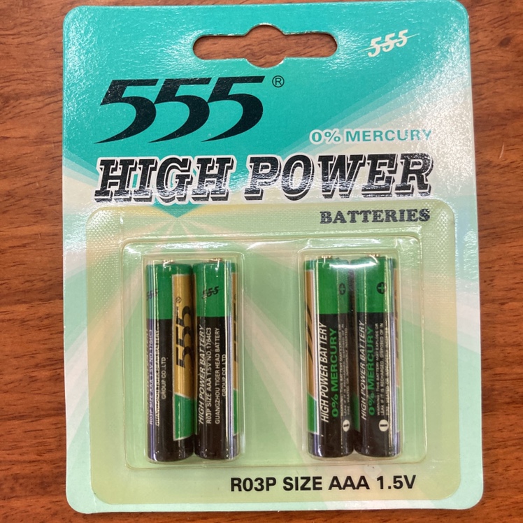555电池